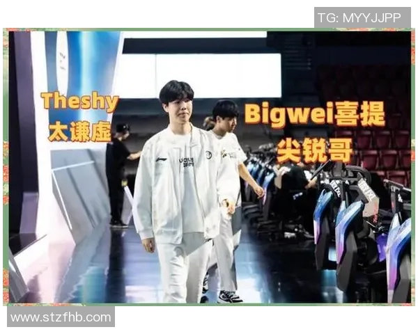 赛后分析：IG与BLG在比赛中的心理素质较量与影响探讨